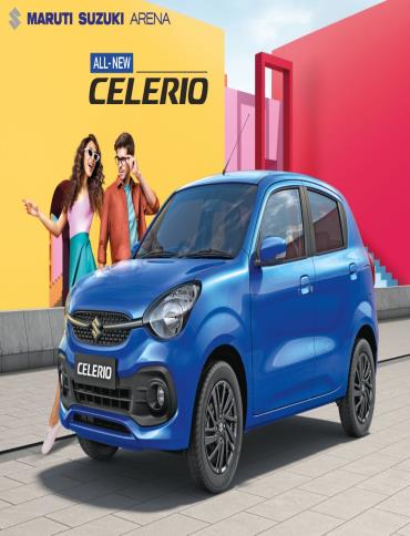 celerio